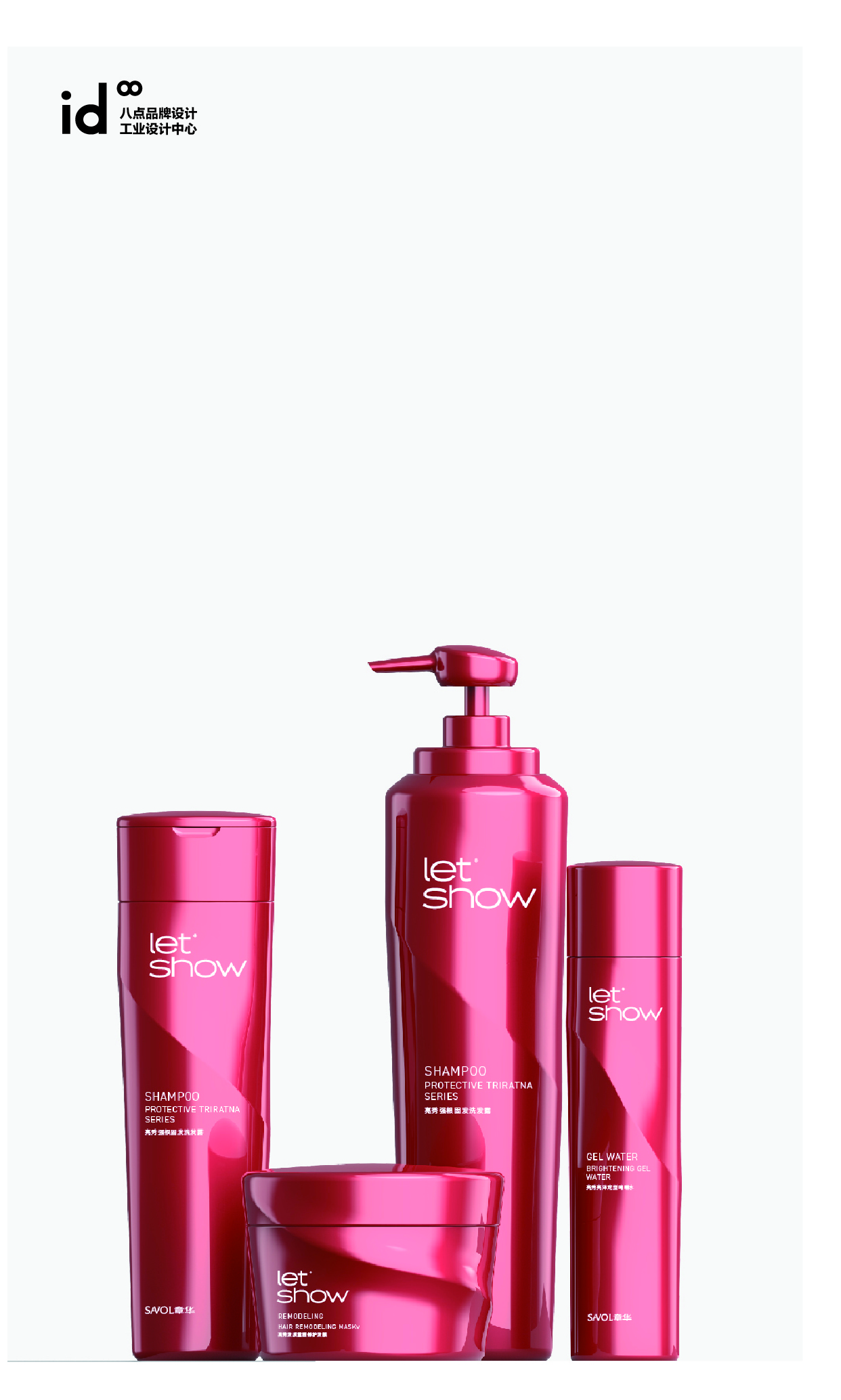 公司公眾號上線，請關注！